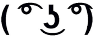 Lenny face.png