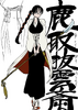 batsu'unsai katori 02.png